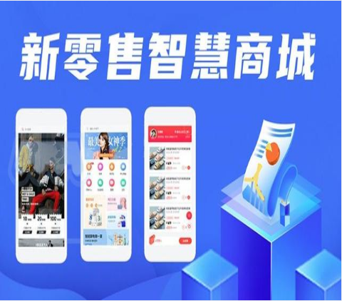 深圳【科技】我店-我店系统开发-我店源码-我店源代码-我店开发【什么意思?】