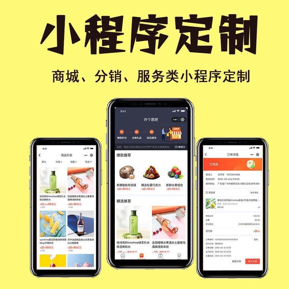 深圳【原创】279模式开发：深度解析与企业转型之道【很重要?】