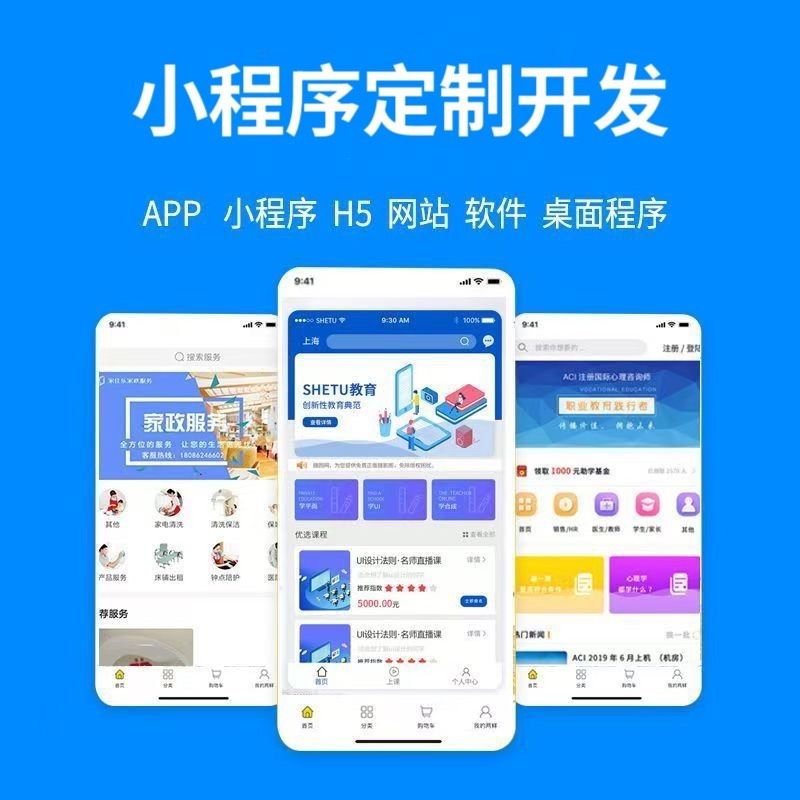 深圳【问答】279模式开发:深度解析与行业领先解决方案白皮书【279模式开发技术详解】【很重要?】