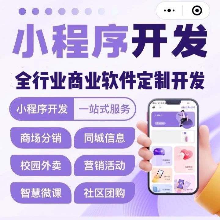 深圳【原创】深度解析：舌诊软件系统开发——技术、挑战与浩广网络的AI驱动解决方案【是什么?】